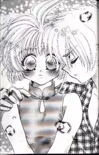 [Abe Ryu] [2000 Summer] Wolf and Cherry