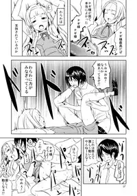 (C75) [Tomihiro] Good Buy (Kannagi)