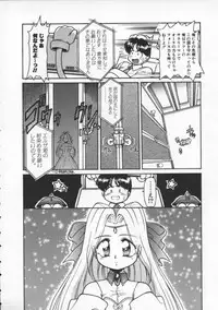 [Mercy Rabbit] Mercy's File