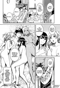 [Sugaishi] Pure Bitch Club (COMIC Kairakuten 2015-05) [English] [YayaKowaiYo] [ReEdit]