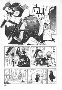 [Kiryuu Tomohiko] TWIN SPARK GIRLS