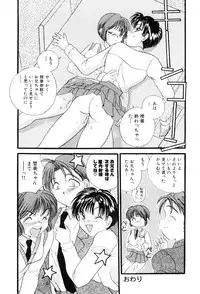 [Matsutou Tomoki] Reijou Miyako