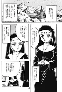 [STUDIO VIBRATION] Ambivalence 21 (Various)