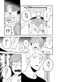 [Iimo] Soine Lovers [Digital]