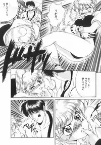 [Anthology] INDEEP Vol.07