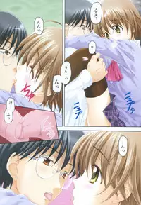 [Kageno Illyss] Tatoeba, Sonna Koto mo Aru Kamo!?