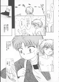 [Anthology] COMIC Zushioh 6