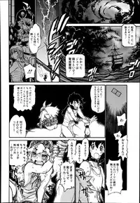 COMIC Megastore Alpha 2014-08