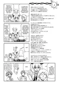 [Sukesaburou] Bishoujo Mahou Senshi Pure Mates Ch. 7 [English] [_ragdoll] [Digital]