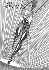 [Inui Haruka] Joousama Wars