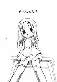 (C67) [Laurier (Kurosaki Mairi)] Onnyanoko