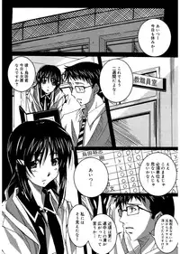 [PONPON] Start Up! [Digital]