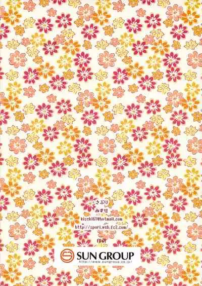 (C85) [Sapuri (Mizuse Kiseki)] Teitoku e no Susume (Kantai Collection -KanColle-)