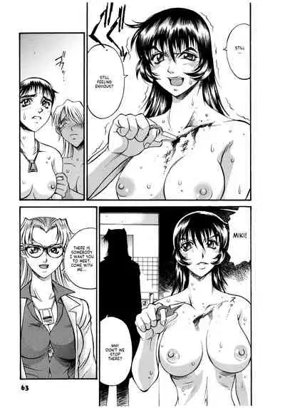 Parasiter Miki Ch. 1-8