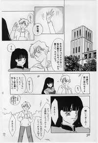 [Umino Yayoi] Wana -Datenshi Junjou-