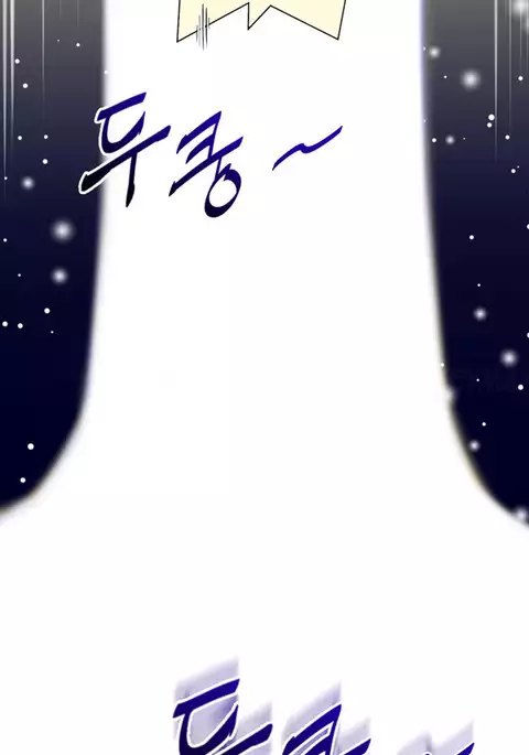 Perfect Half Ch.1-13