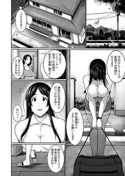 Village of Low Hurdle to H! 1