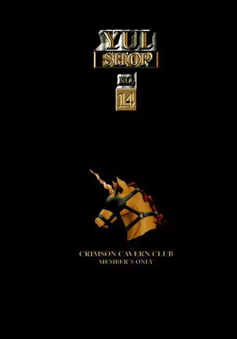 Yui Shop Vol01 - Pt14