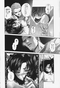 [Pikupikun] Nakadashi Shojo Shinwa | The Wild Virgin Myth