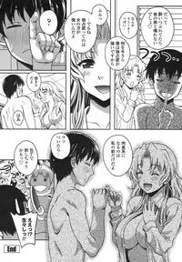 [Kusui Aruta] Renai Holic