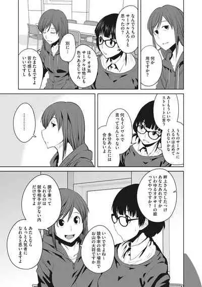 [Shimimaru] Killer Queen [Digital]