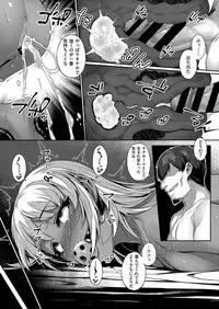 COMIC ExE 14 [Digital]