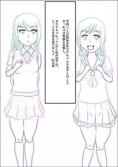 Shima x Futa 2 Progress 1