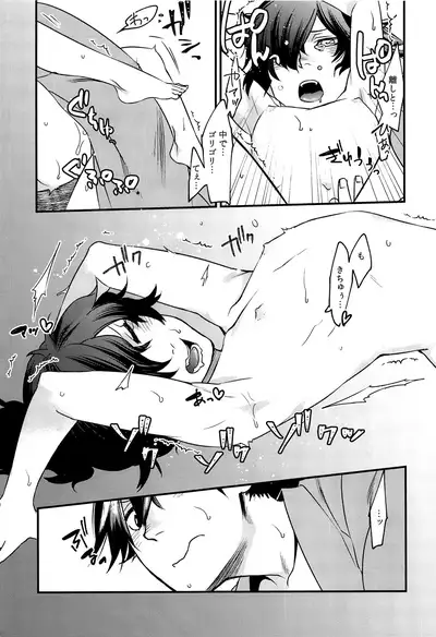 Hitokiri no Dare mo Shiranai Hanashi