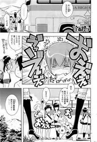 COMIC HOTMiLK 2012-11