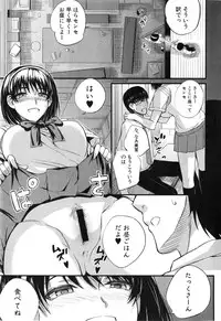 COMIC Shingeki 2015-02