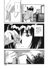 [Ryoumoto Hatsumi] Pilgrim Memory