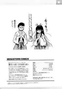 [Asuhiro] Ai ga Ippai Ero wa Oppai