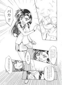 [Gambler Club (Kousaka Jun)] Let's Ra Go! Soushuuhen (Bakusou Kyoudai Let's & Go!!)