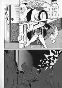 [Shiroi Gunpan] Kami wo Tsugu Mono -Rou's Needle-