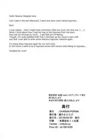 Matoba Risa Saimin Waisetsu Image Video