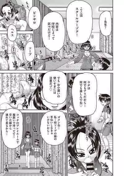 COMIC AUN Kai Vol. 30