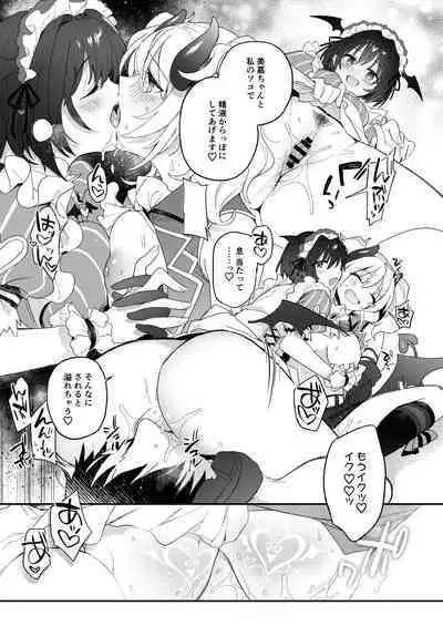 Harem Halloween Party