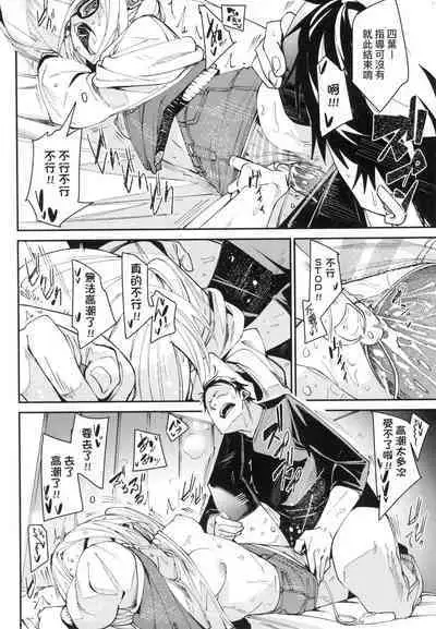 Wet Dream - Splash Girl in Your Wet Dream...... | 思春少女夜有所夢