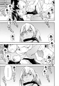 [Yamatogawa] Witchcraft [Decensored]