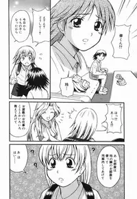 [ToWeR] Kodomo Seidorei