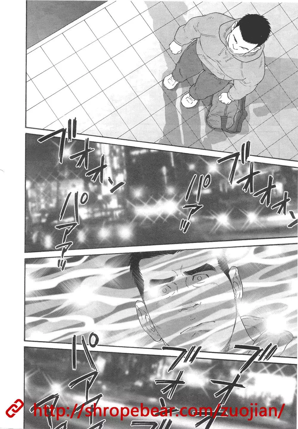 Slave Training Summer Camp