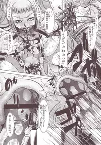 [Yuugai Tosho Kikaku (Tanaka Naburu)] Goumon Kan Juuni Hen (Final Fantasy XII)