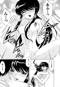 [Kotono Wakako] Colorful Commune Vol.1