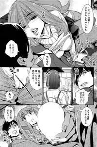 COMIC HOTMILK 2016-02