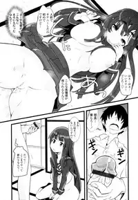 COMIC Tenma 2010-06