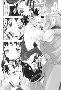 [Mushoku Santaro] Little Mesu Hole - Little female hole [Digital]