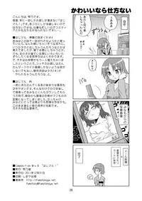 (C81) [Fumotonoya (Fumotono Mikoto)] Composition Mix 8 Hajimaru! 6 [Digital]