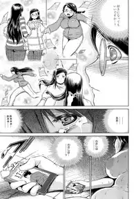 COMIC Mugen Tensei 2014-11