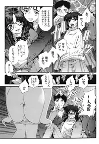 [Sensouji Kinoto] Devotee