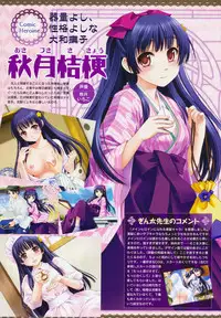 COMIC Megastore 2009-09